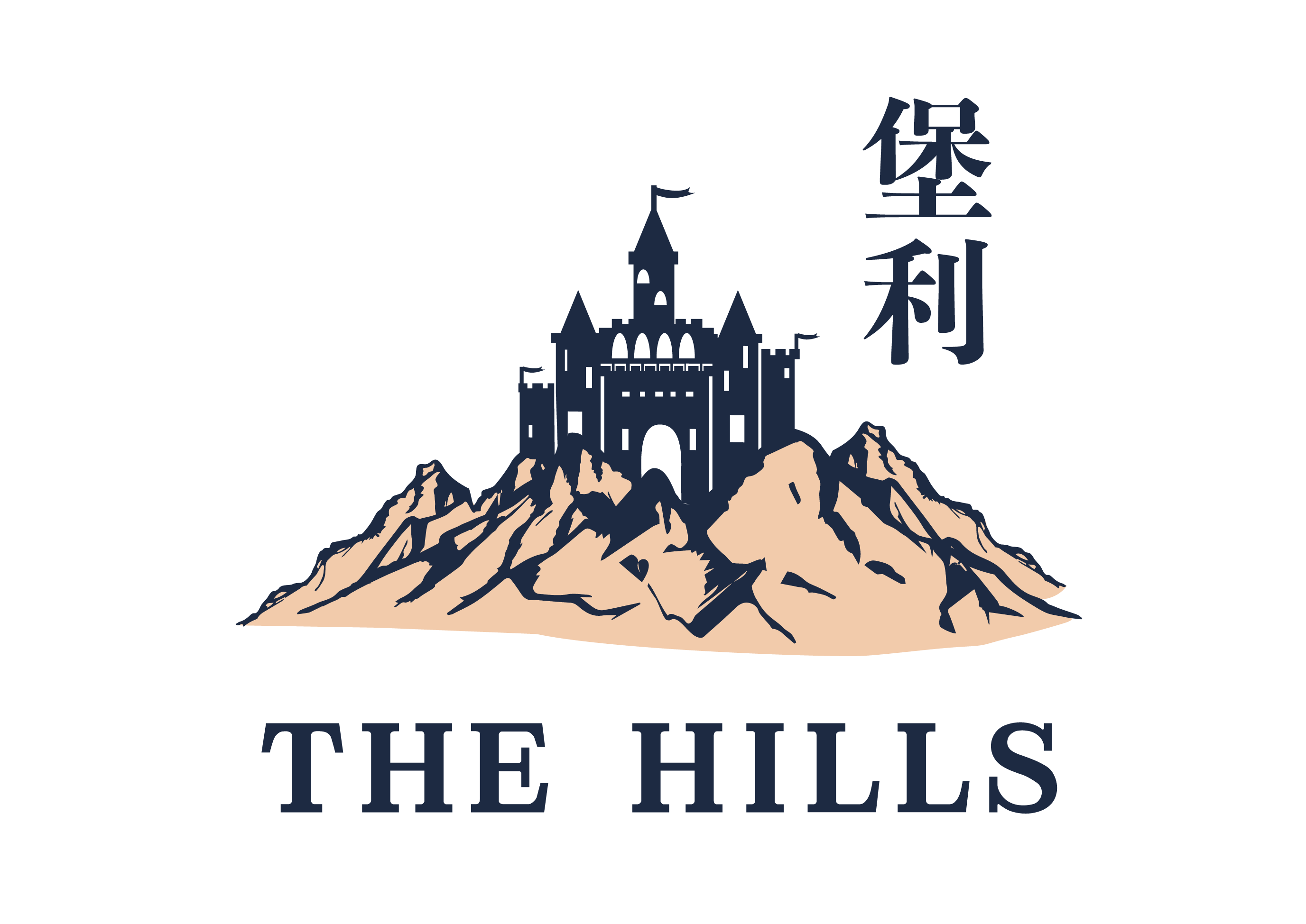 The Hills Logo
